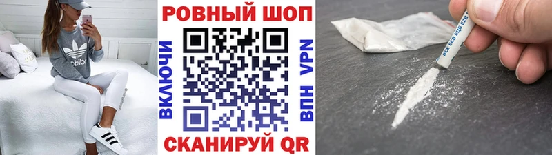 Купить наркотики Дедовск COCAIN  А ПВП  АМФ  МАРИХУАНА 
