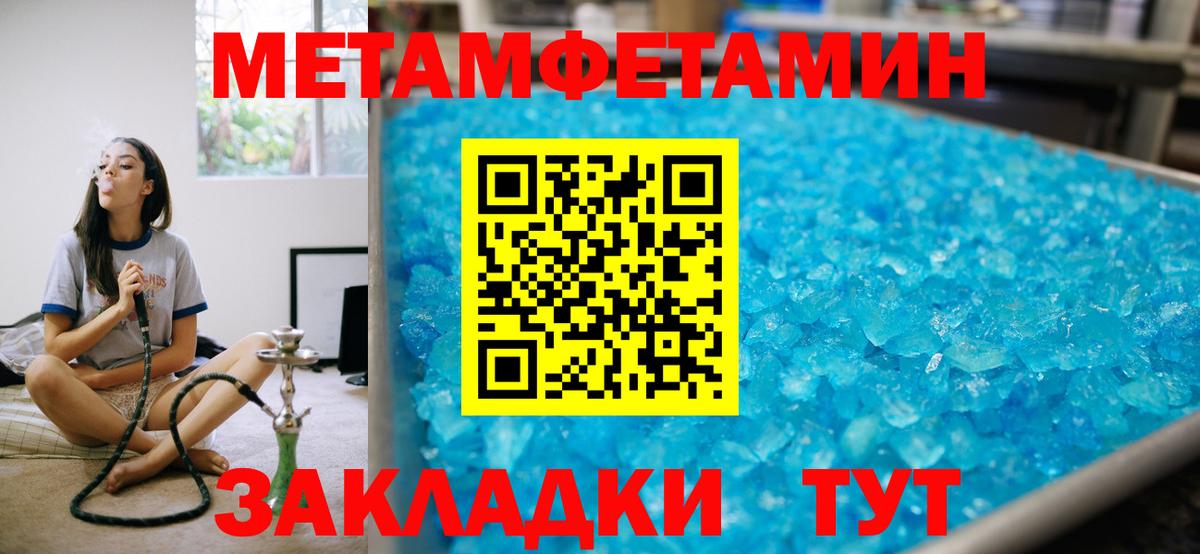 АМФЕТАМИН 98% Дедовск