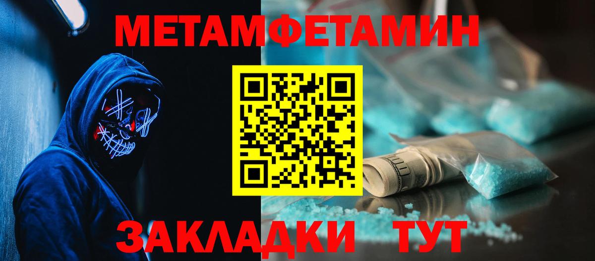 Амфетамин  АМФ 98%  Вход с VPN  Дедовск 