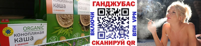 Canna-Cookies конопля  купить   Дедовск 