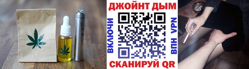Еда ТГК конопля Дедовск