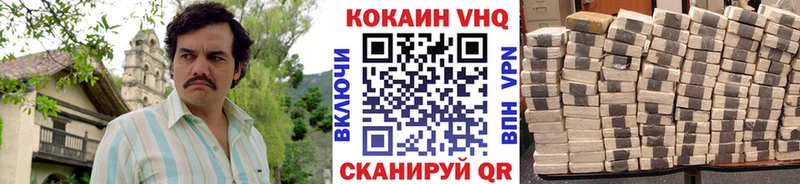 КОКАИН 99%  Дедовск 