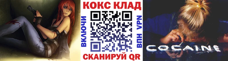 COCAIN Перу Дедовск