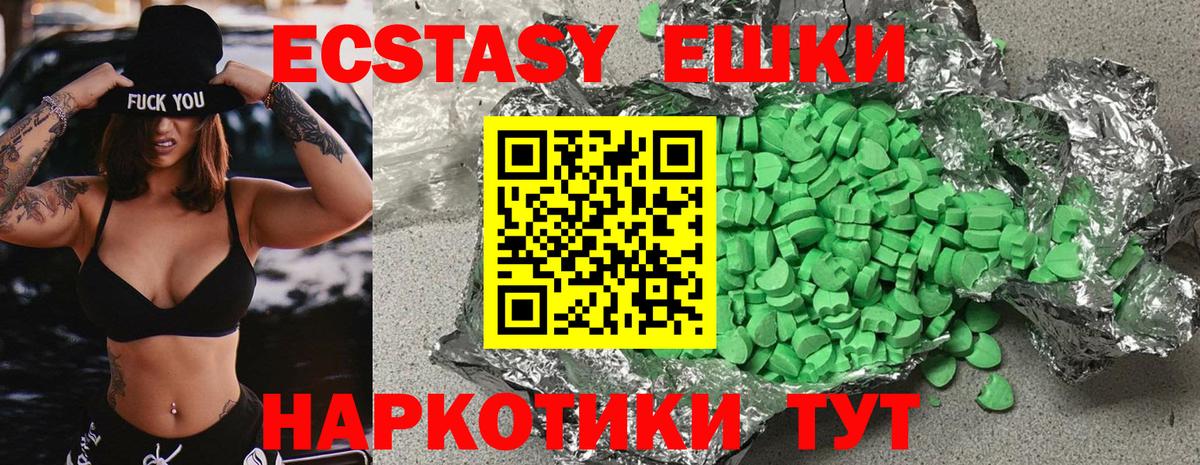 blacksprut сайт  Вход с VPN  Дедовск  ЭКСТАЗИ ешки  Экстази Cube 