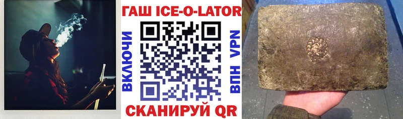 где продают наркотики  Дедовск  ГАШ ice o lator 
