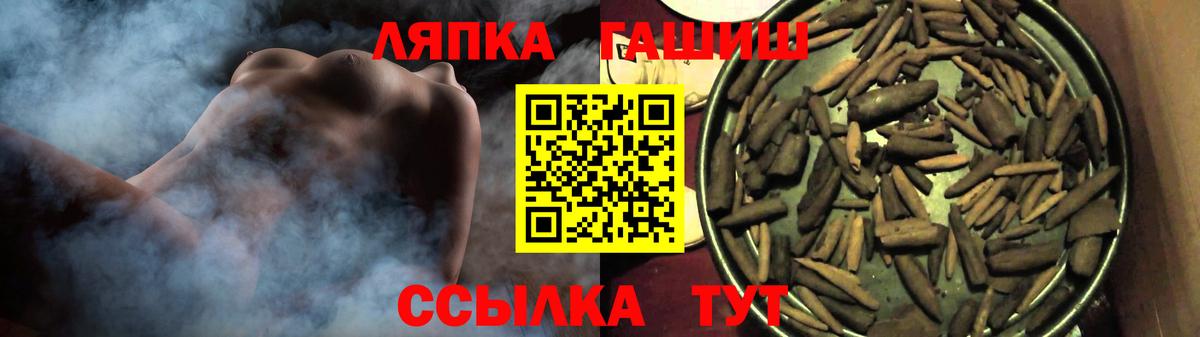 ГАШ убойный Дедовск