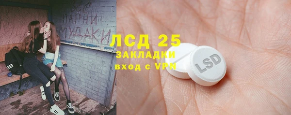 амф Армянск