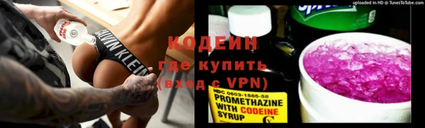 бошки Новый Уренгой