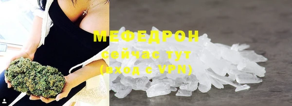 а пвп мука Балабаново