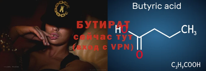 2c-b Баксан