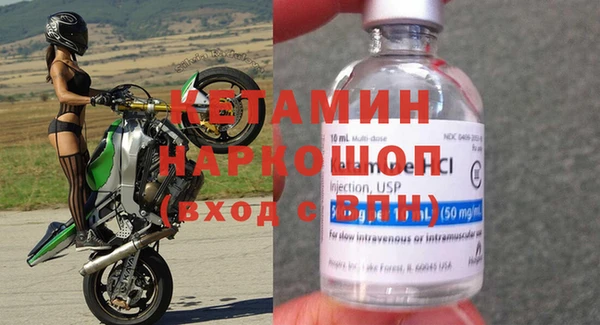 амф Армянск