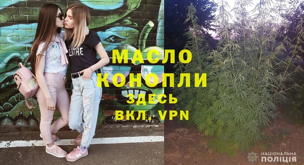 каннабис Долгопрудный