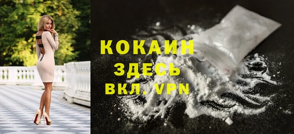 гашишное масло Бугульма