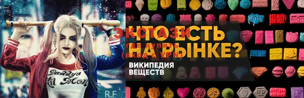 2c-b Арсеньев