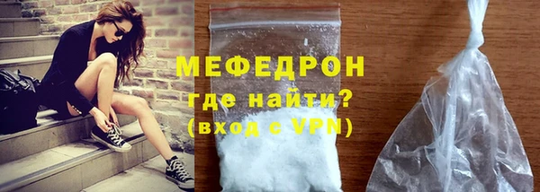 амф Армянск