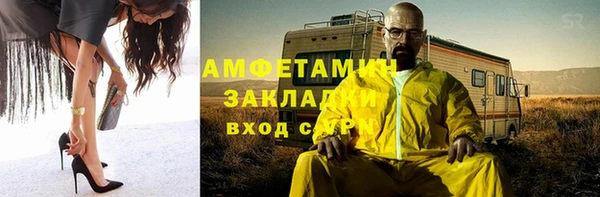 а пвп мука Балабаново