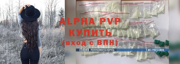 а пвп мука Балабаново