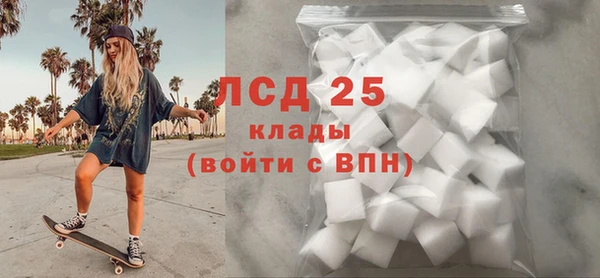 2c-b Арсеньев