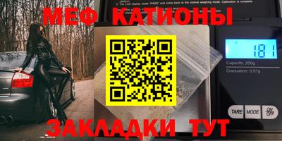гашик Мариинск