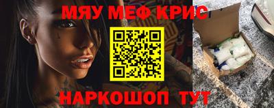 МДМА Малгобек