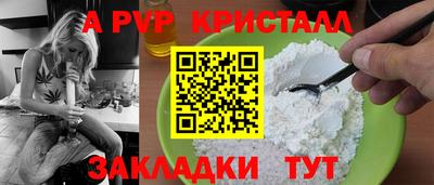 гашик Мариинск