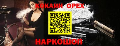 МДМА Малгобек
