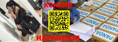 гашик Мариинск
