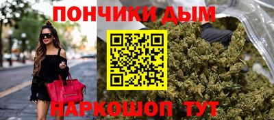 МДМА Малгобек