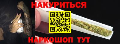 гашик Мариинск