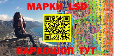 гашик Мариинск