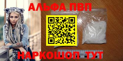 гашик Мариинск