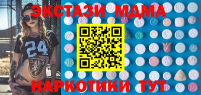 гашик Мариинск