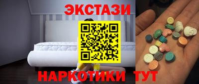 гашик Мариинск