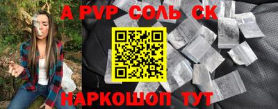 МДМА Малгобек