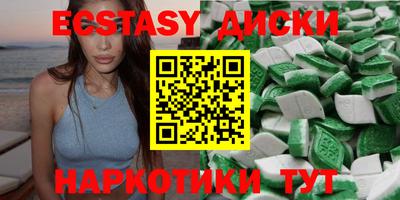 гашик Мариинск