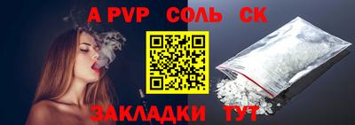гашик Мариинск