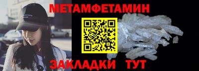 МДМА Малгобек