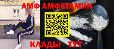 гашик Мариинск