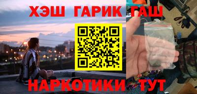 гашик Мариинск