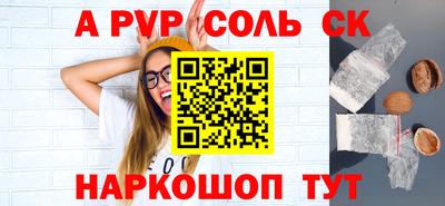 МДМА Малгобек