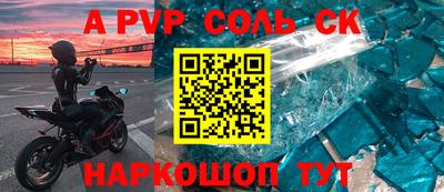 МДМА Малгобек