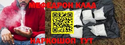 МДМА Малгобек