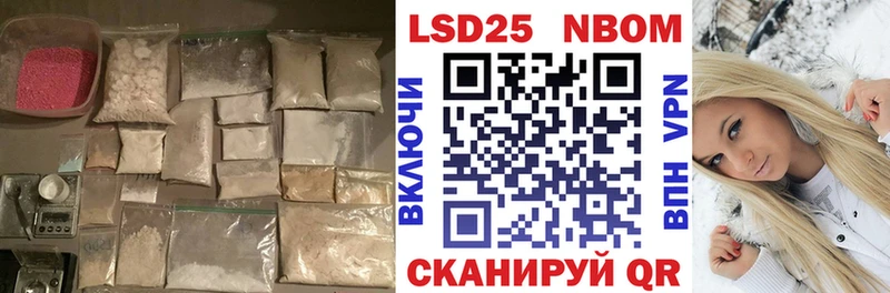 купить  сайты  Дедовск  ЛСД экстази кислота 