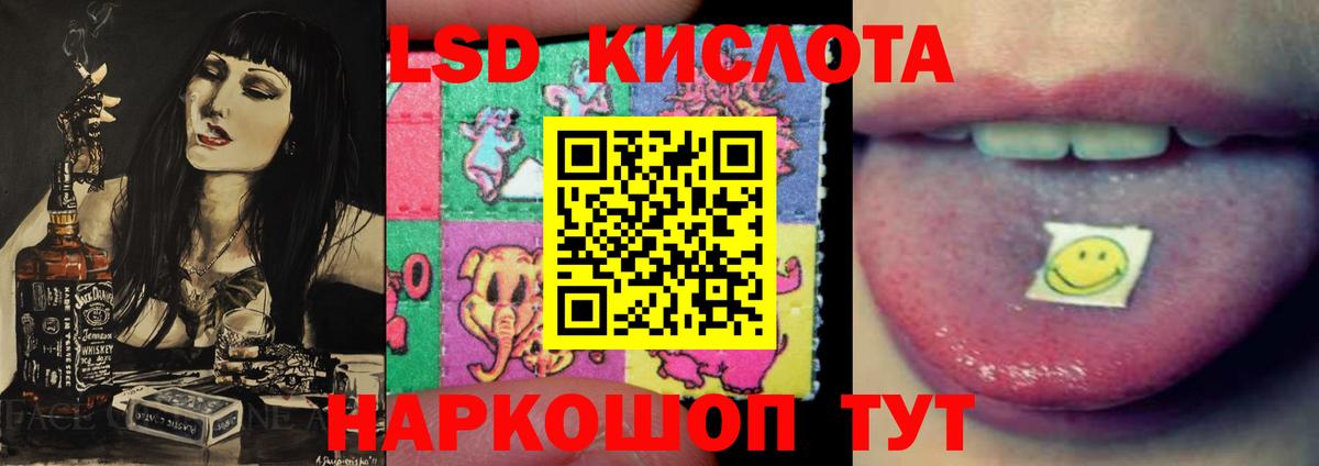 Дедовск  ЛСД экстази кислота  Вход с VPN  ЛСД экстази кислота 