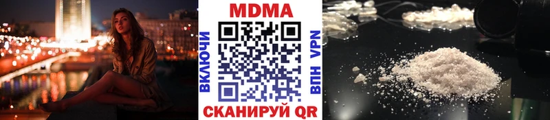 купить наркотик  Дедовск  МДМА VHQ 