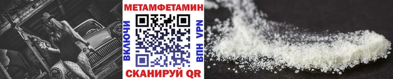 дарк нет официальный сайт  Дедовск  Метамфетамин пудра  купить  
