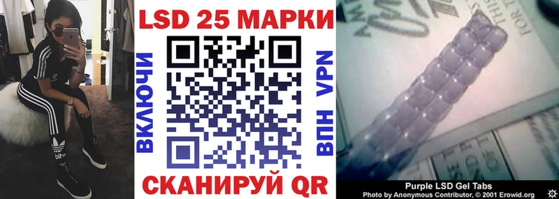 купить наркоту  мориарти телеграм  Наркотические марки 1,8мг  Дедовск 