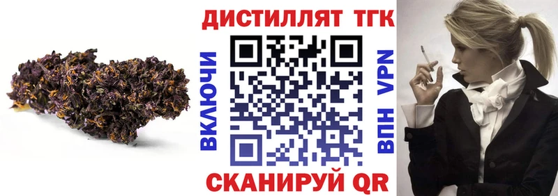 Дистиллят ТГК THC oil  Дедовск 