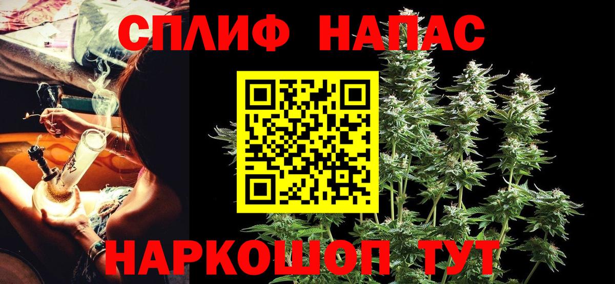 МАРИХУАНА индика  Вход с VPN  Марихуана индика  Бошки марихуана VHQ  Дедовск  Марихуана ГИДРОПОН 